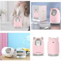 Humidificador Aromatizador "Osito" 300ml